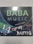 Baba Music-14 супер хита, снимка 1 - CD дискове - 38757382