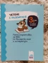 Учебници, тетрадки, помагала за 3 клас, снимка 8