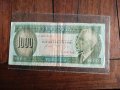 1000 Форинта. 1992г. Унгария., снимка 1