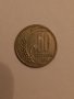 50 стотинки 1959 Народна Република България , снимка 1 - Нумизматика и бонистика - 38399505