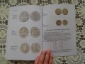 Книга за османските монети, снимка 4
