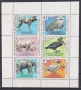 Чисти марки Фауна Зоологическа градина София 1988 България, снимка 2