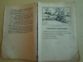 Учебникъ за войникъ отъ картечна рота, снимка 4