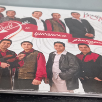 Интер рома бенд - Любов и циганска фантазия, снимка 3 - CD дискове - 44913356
