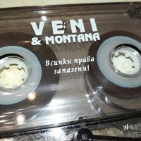 veni montana tape x2 original 0711231317, снимка 7 - Аудио касети - 42891182