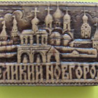 Колекционерски кибрит-Великий Новгород, Русия, снимка 1 - Колекции - 42883390