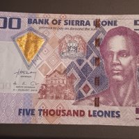 5000 леоне 2013 Сиера Леоне Екзотична банкнота , снимка 5 - Нумизматика и бонистика - 42771551