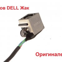 Нова DC JACK Букса с кабел за Dell XPS L502x L501x L502 L501 Л501х Л502х XFT6Y 0XFT6Y DDGM6BPB000, снимка 6 - Части за лаптопи - 24591719