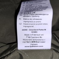 Fjallraven Greenland Parka W (S) дамска лека парка, снимка 11 - Якета - 38505960