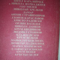Български Романи поезия Книги от български писатели поети, снимка 14 - Българска литература - 31612818