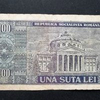 Банкнота. Румъния. 100 леи. 1966 година. , снимка 3 - Нумизматика и бонистика - 37489214