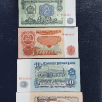 1,2,5,10 и 20 лева 1974 г., снимка 2 - Нумизматика и бонистика - 38296573