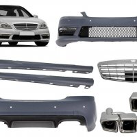 AMG Пакет за Mercedes W221 S-Class (2005-2011), снимка 1 - Аксесоари и консумативи - 17035910