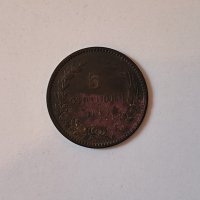 5 стотинки 1881 година, снимка 1 - Нумизматика и бонистика - 42479042