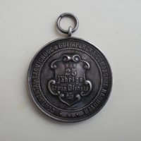 Сребърен орден 1886-1921 година медал в отлично състояние , снимка 2 - Антикварни и старинни предмети - 44411507