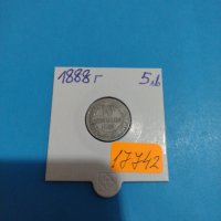 Монета 10 стотинки 1888 година - Съединението прави силата - 17742, снимка 1 - Нумизматика и бонистика - 31056102