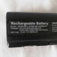 Батерия за HP HSTNN-XB72/HSTNN-CB72, снимка 3 - Батерии за лаптопи - 31286374