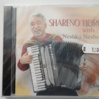 Нешко Нешев/Шарено хоро, снимка 1 - CD дискове - 34512316