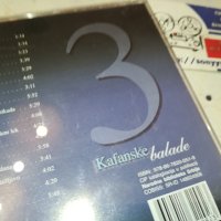kafanske balade 3 cd 0502241620, снимка 10 - CD дискове - 44146038
