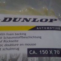 Дънлоп Dunlop антискреж покривало за стъкло на кола автомобил джип + подарък, снимка 1 - Аксесоари и консумативи - 30468352
