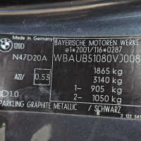 На части БМВ1 Е81 177 коня - BMW 1 E81 177hp , снимка 18 - Автомобили и джипове - 44718355