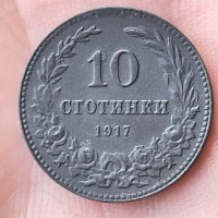 10 стотинки 1917 UNC Detail, снимка 3 - Нумизматика и бонистика - 35336491