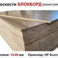 Дървена РАМКА Масив ОСНОВА 124x44см с Крака за Плот работна Маса Тезгях Пейка Скеле Плоскости БАРТЕР, снимка 7 - Маси - 44508028