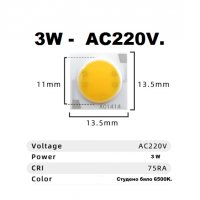 LED COB Керамична основа чип крушка 3W - AC220V Студено бяло. Ново, снимка 6 - Крушки - 37345019