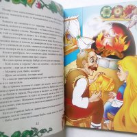 Книга Най-хубавите български приказки 2005 г., снимка 3 - Детски книжки - 29497107