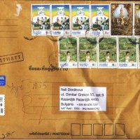 Пътувал плик с марки Кралят Златен юбилей 1996 от Тайланд, снимка 1 - Филателия - 36891983