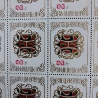 Пощенски марки. , снимка 2 - Филателия - 31633617