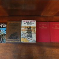 Стари книги, снимка 3 - Българска литература - 34173988