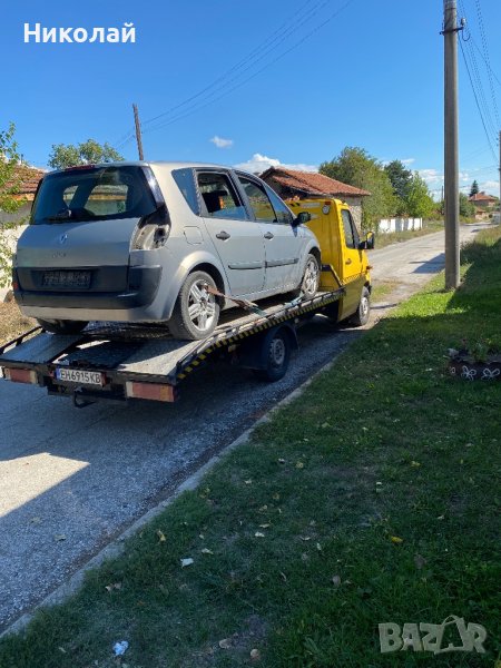 Изкупувам Автомобили за Скрап и Части , снимка 1