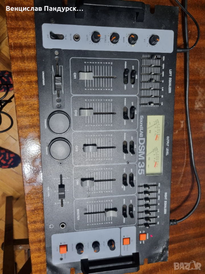 Stereo Pre Amp Mixer SoundLab DSM- 35, снимка 1