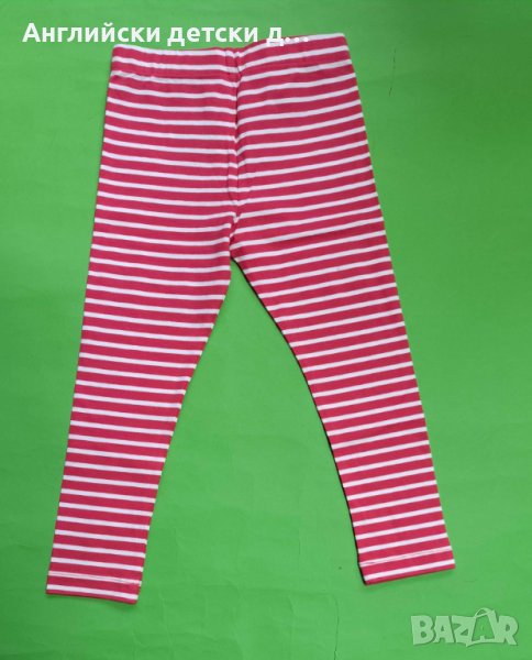 Английски детски клин-TU, снимка 1