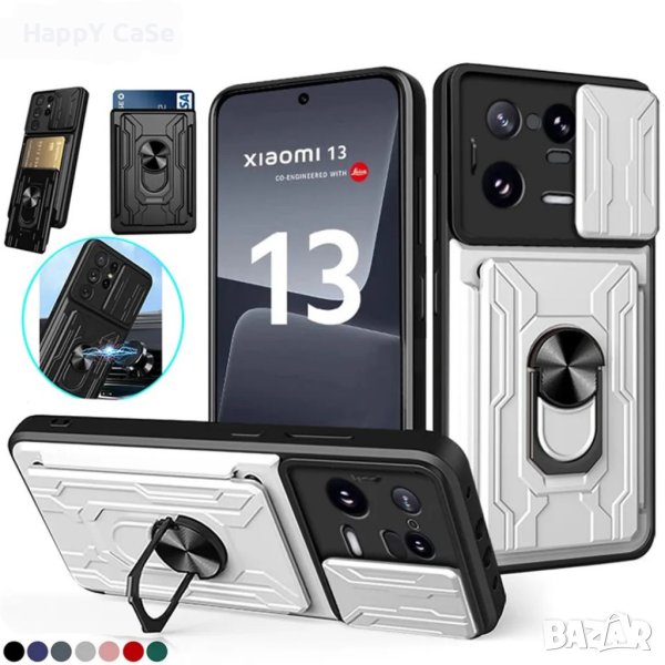 Xiaomi 13T Pro / 13 Lite / 13 Pro / RING CARD SLOT Удароустойчив кейс гръб калъф, снимка 1