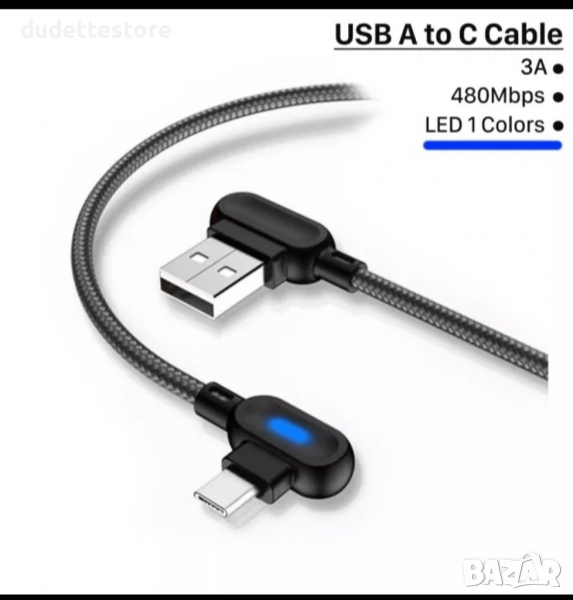 Бързозареждащ кабел тип С USB to C, снимка 1