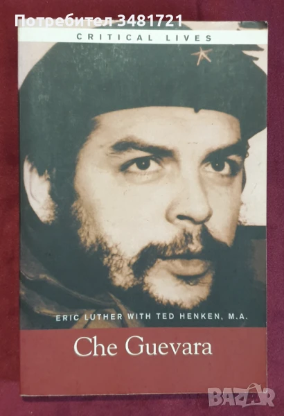 Че Гевара - биография / Che Guevara, снимка 1