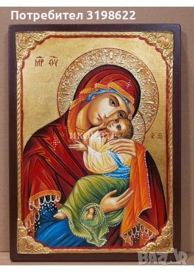 леене на куршум против страх , снимка 1