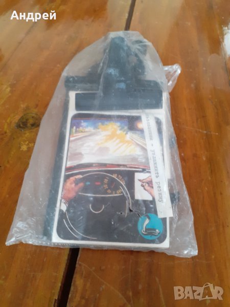 Стар Автомобилен тефтер, снимка 1