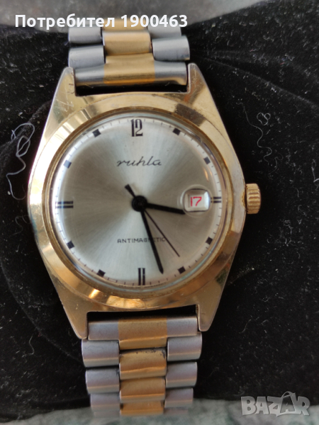 Ruhla.Umf.Колекционерски.Рядък., снимка 1