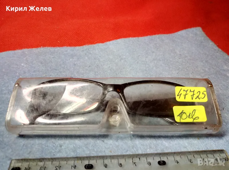 СТАРИ ВИНТИДЖ СТИЛ ОЧИЛА БАКЕЛИТОВА РАМКА със СИЛИКОНОВО КАЛЪФЧЕ 47725, снимка 1