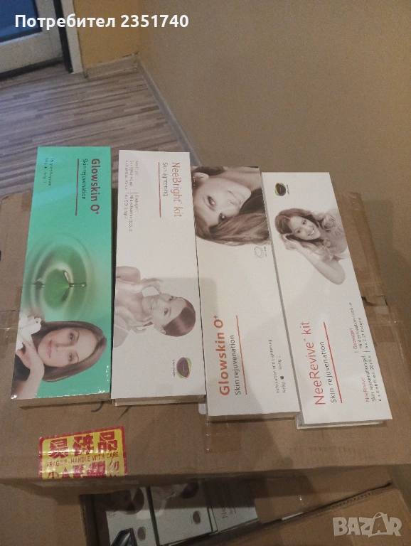 Козметични капсули за генео+ , всякакви аналози , снимка 1