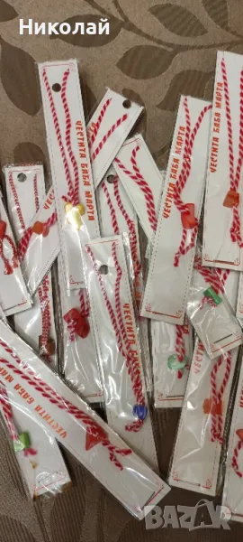 мартенички гривни, снимка 1