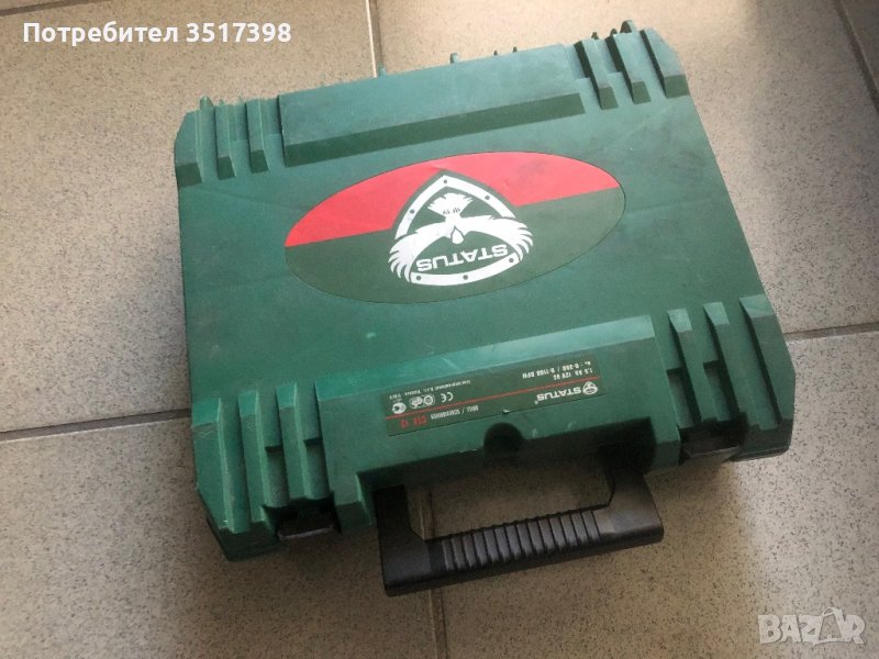 Празен куфар за винтоверт , снимка 1