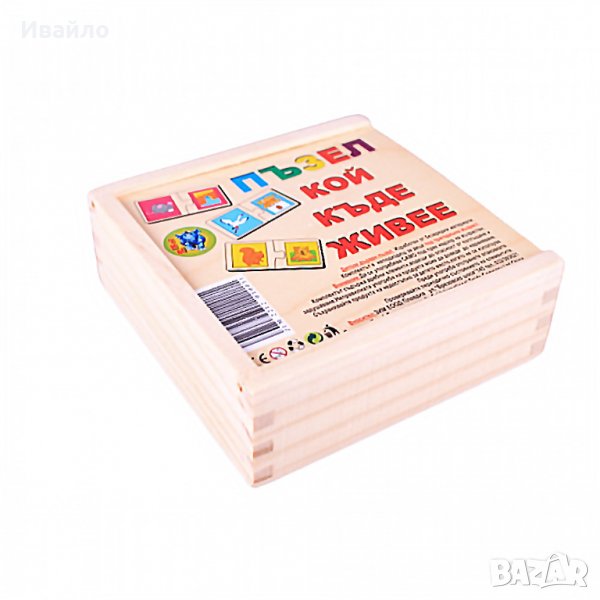 Детски дървен пъзел "Кой къде живее" - Код 4563, снимка 1