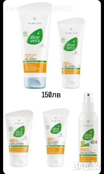 комплект слънчезащита, снимка 1