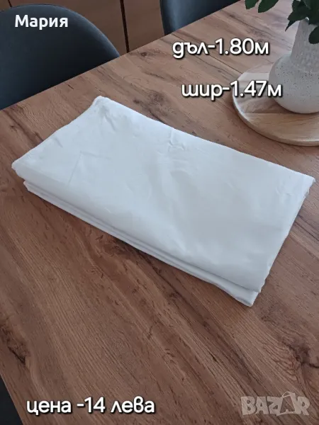 Хасе за спално бельо от времето на соца , снимка 1