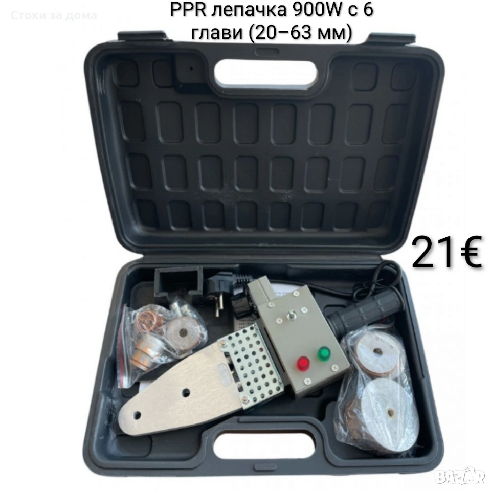 PPR лепачка 900W с 6 глави (20–63 мм), снимка 1
