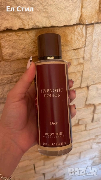 💯Парфюмен спрей за тяло . 💯Трайност над 12 часа. Доставка 3 работни дни., снимка 1